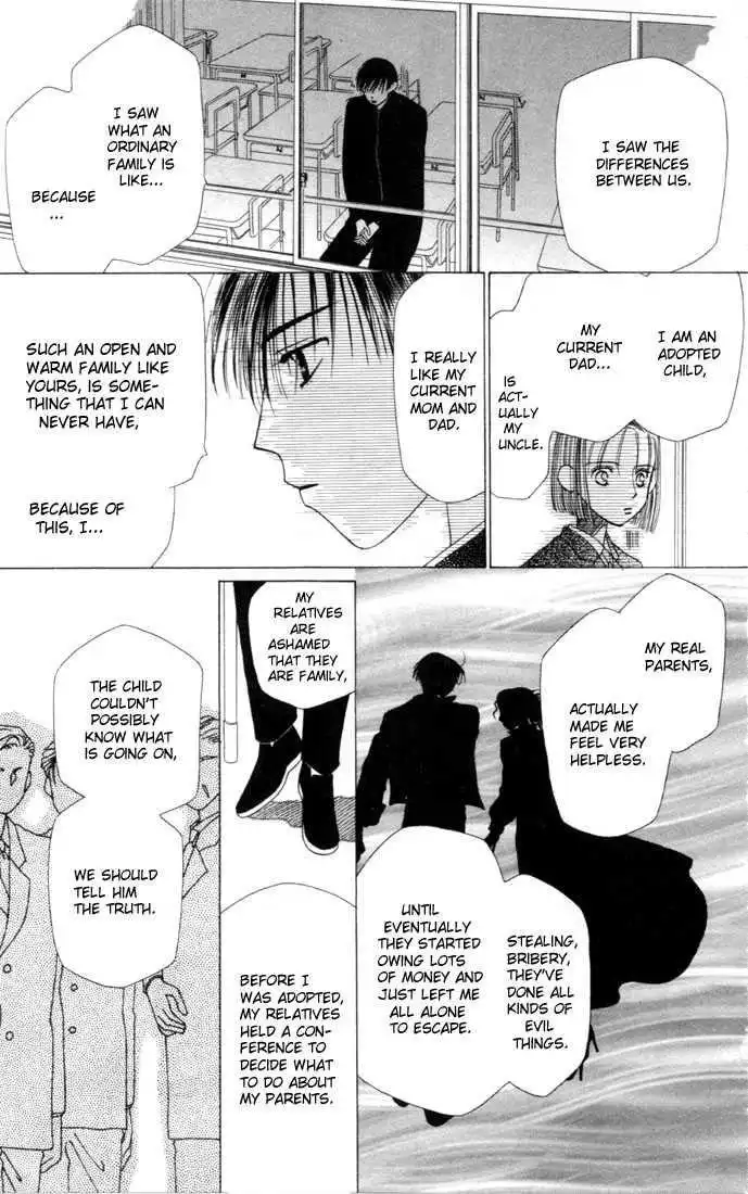 Kare Kano Chapter 3 27